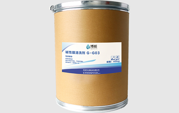 反滲透專(zhuān)用阻垢劑